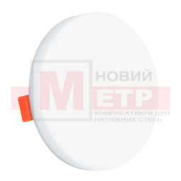Светильник круглый 