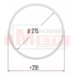 Протекторне термокільце, OPTIMPLAST діаметр 275 мм.
