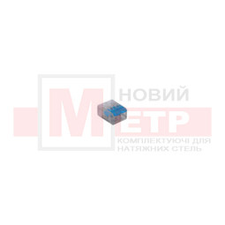 Клема з'єднувальна (2 дроти) синя