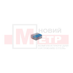 Клема з'єднувальна (3 дроти) синя