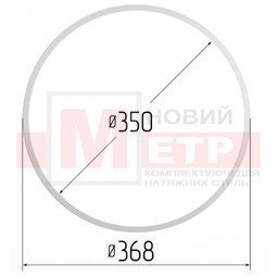 Протекторное термокольцо, OPTIMPLAST диаметр 350 мм.