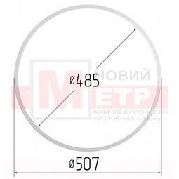 Протекторное термокольцо, OPTIMPLAST диаметр 485 мм.