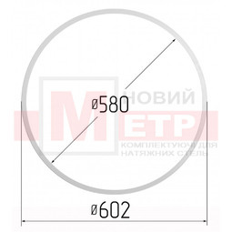 Протекторное термокольцо, OPTIMPLAST диаметр 580 мм.