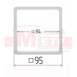 Протекторный Термоквадрат 95х95 мм. OPTIMPLAST (внутренний 84х84 мм.)