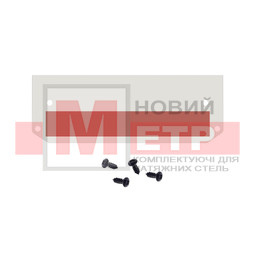Металлическая торцевая заглушка ALUTAT 