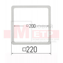 Протекторный Термоквадрат 220х220 мм. OPTIMPLAST (внутренний 200х200 мм.)