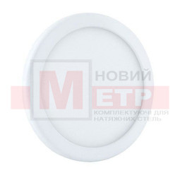 Светильник круглый 