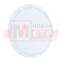 Светильник круглый 