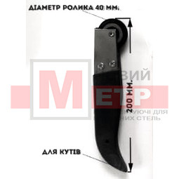 Ролик вставщик